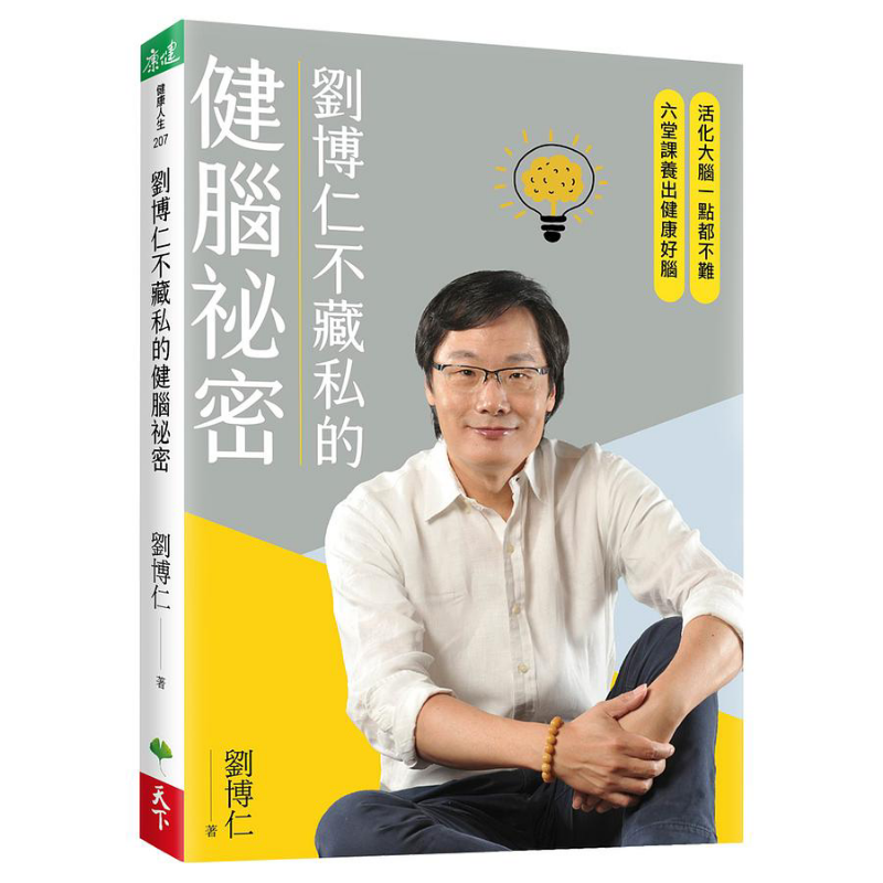 Health & Wellness Services At Western University Photos - Rahasia Kesehatan Otak Liu Borun yang
