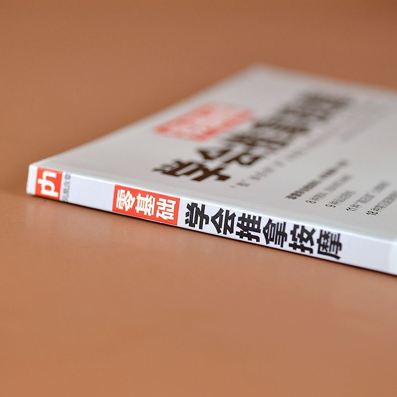 Buku Kesehatan Pijat Pengobata - Health & Wellness Services At Western University Photos ulasan dan harga