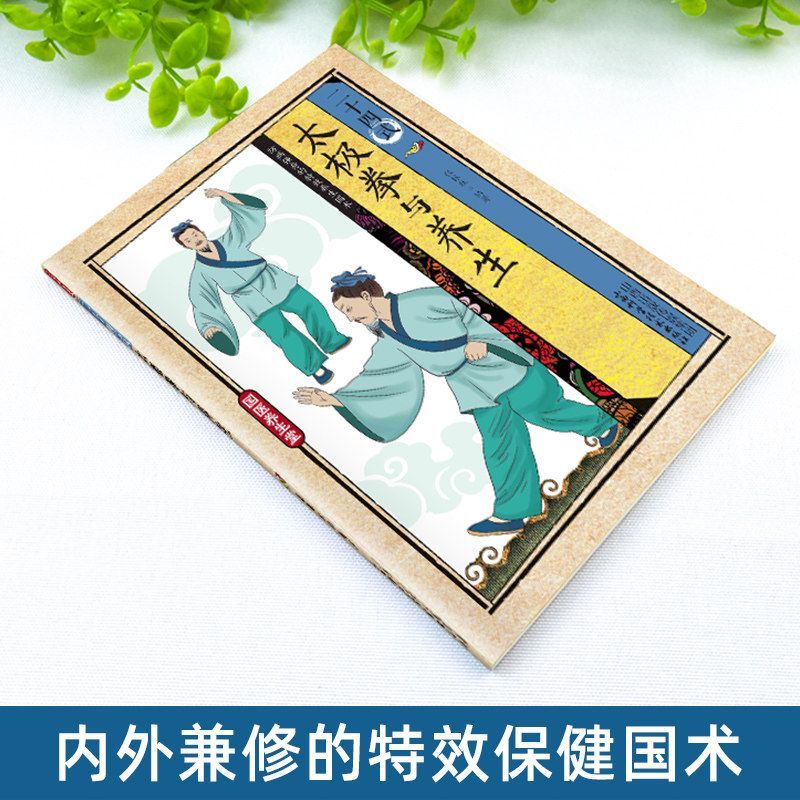 24 Gaya Tai Chi dan Latihan Ke - Health & Wellness Services At Western University Photos ulasan dan harga