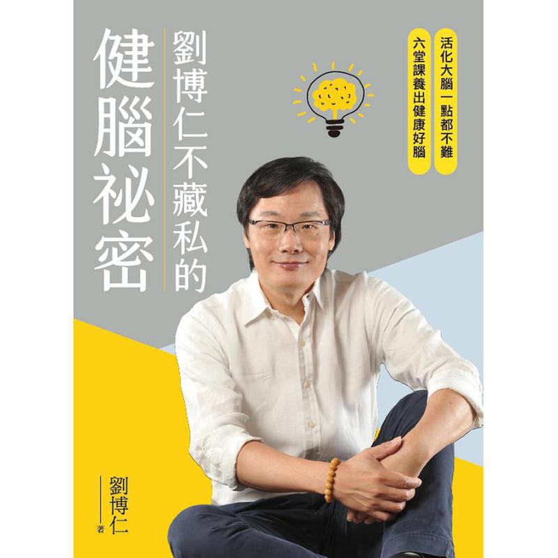 Rahasia Kesehatan Otak Liu Bor - Health & Wellness Services At Western University Photos ulasan dan harga