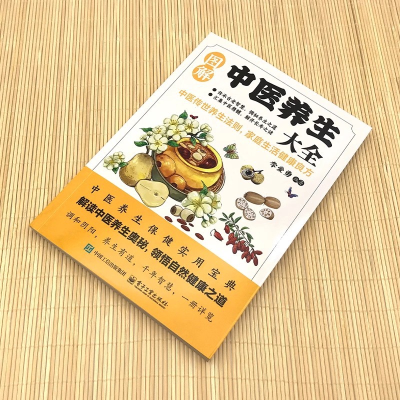 Ensiklopedia Ilustrasi Pengoba - Health & Wellness Services At Western University Photos ulasan dan harga