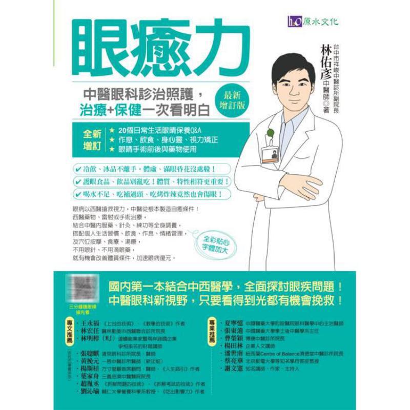 Diagnosis, Pengobatan, dan Per - Health & Wellness Services At Western University Photos ulasan dan harga