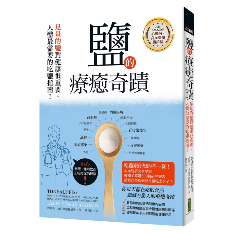 Keajaiban Penyembuhan Garam: J - Health & Wellness Photos ulasan dan harga