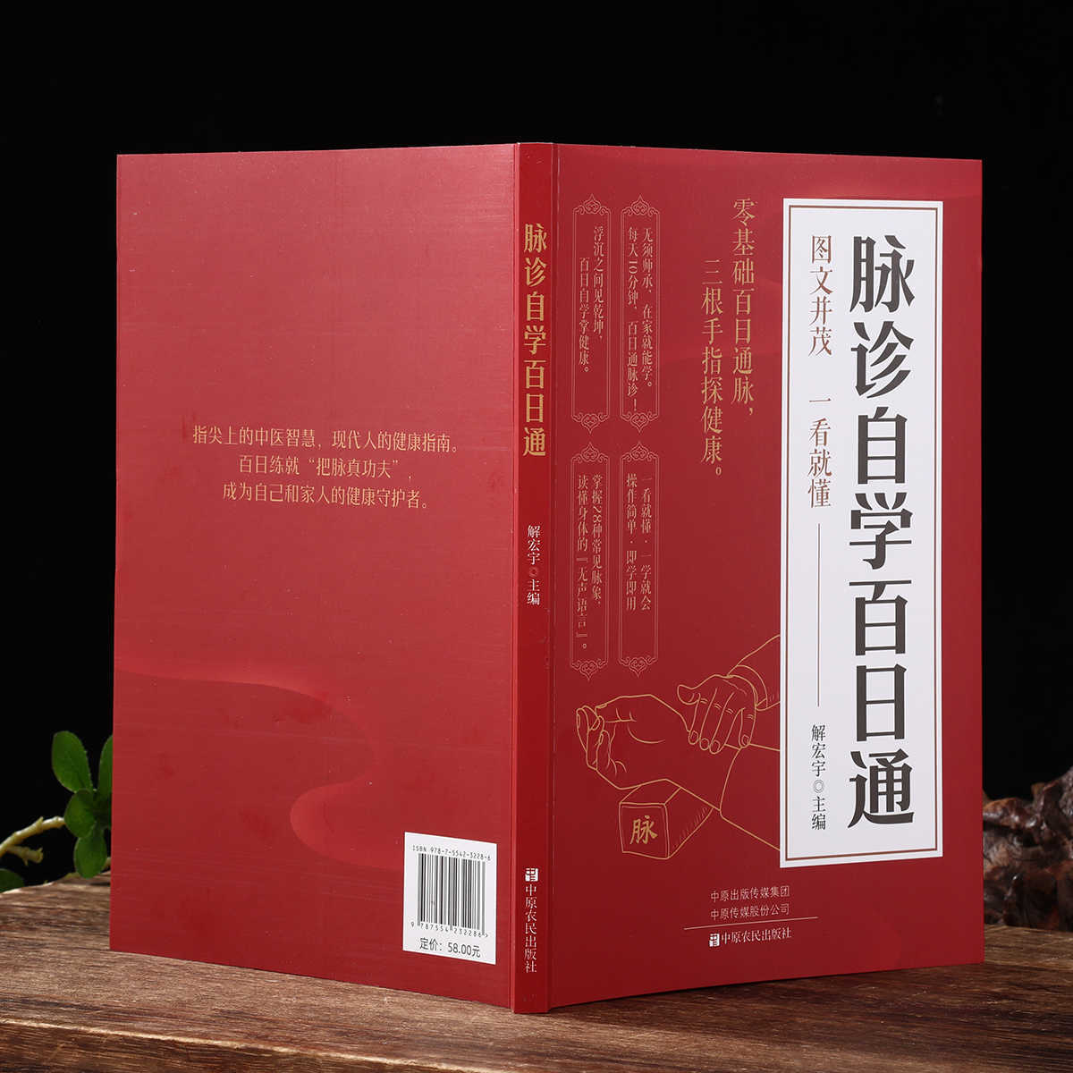 Buku Kesehatan Belajar Mandiri - Health & Wellness Services At Western University Photos ulasan dan harga